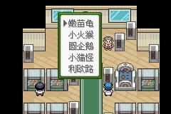 口袋妖怪釉色阵容搭配　口袋妖怪釉色必练精灵-第20张