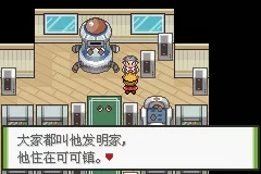 口袋妖怪釉色阵容搭配　口袋妖怪釉色必练精灵-第23张