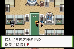 口袋妖怪釉色阵容搭配　口袋妖怪釉色必练精灵-第25张