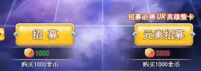 口袋异世界阵容搭配前期(口袋奇兵最强阵容搭配)-第5张