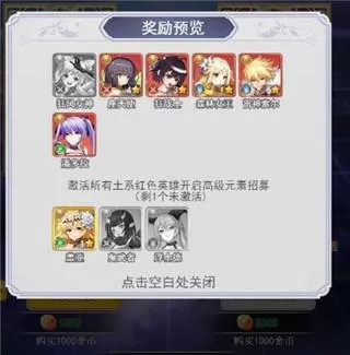口袋异世界阵容搭配前期(口袋奇兵最强阵容搭配)-第4张