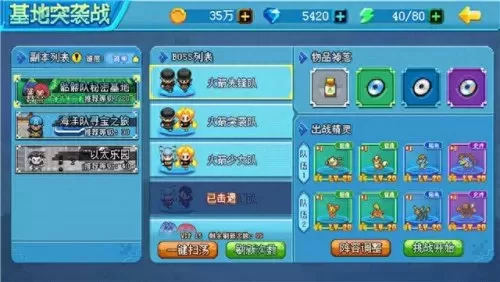 口袋新时代阵容搭配　口袋新世代值得培养的精灵-第4张