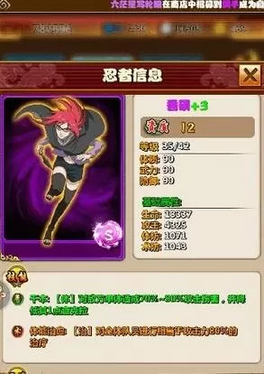 口袋有火影阵容搭配6　口袋妖怪最强阵容搭配-第4张