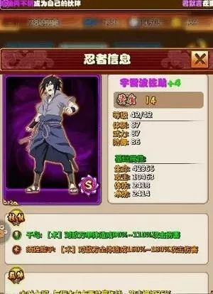 口袋有火影阵容搭配6　口袋妖怪最强阵容搭配-第2张