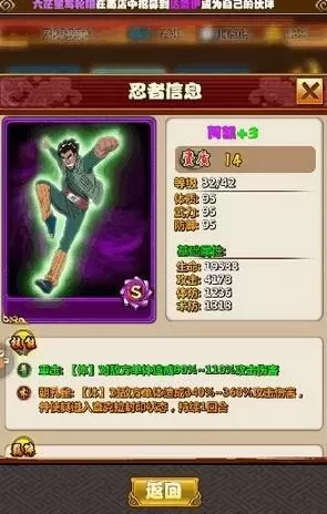 口袋有火影阵容搭配6　口袋妖怪最强阵容搭配-第6张