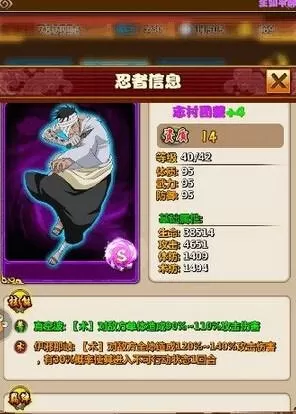 口袋有火影阵容搭配6　口袋妖怪最强阵容搭配-第5张