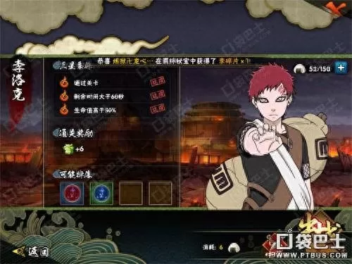 口袋有火影阵容搭配　口袋妖怪最强阵容搭配-第1张