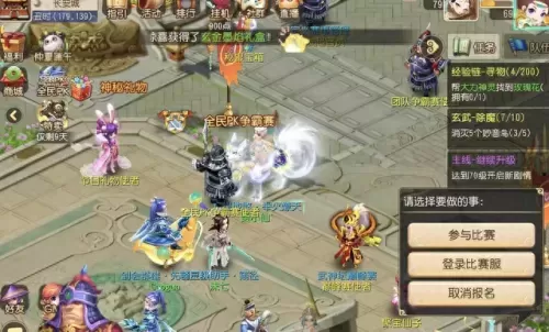 口袋梦幻最强阵容搭配　梦幻西游口袋版队伍人员及阵法选择-第1张