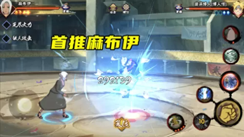 口袋火影v11阵容搭配　口袋有火影满v版一亿钻石版-第2张