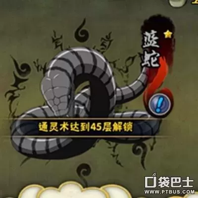 口袋火影手游阵容搭配　火影忍者手游破解版全忍者-第1张