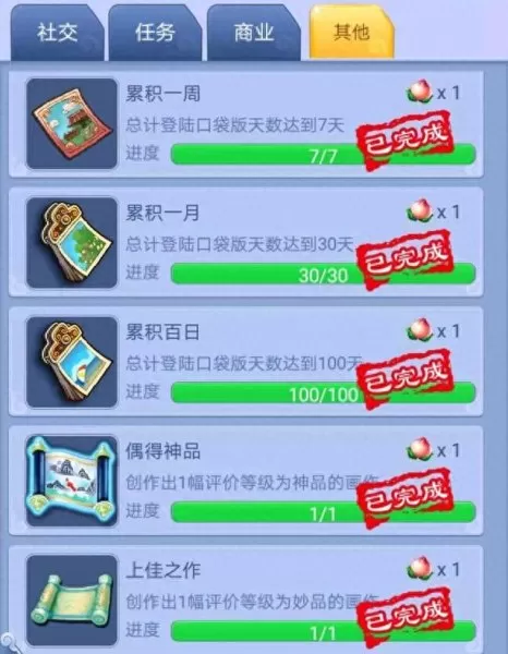 口袋版刷五宝阵容搭配　口袋怎么30块钱刷1000帮贡-第1张