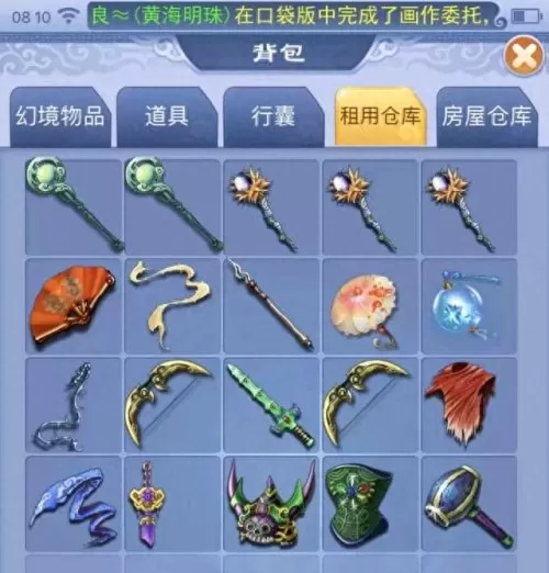 口袋版刷五宝阵容搭配　口袋怎么30块钱刷1000帮贡-第3张