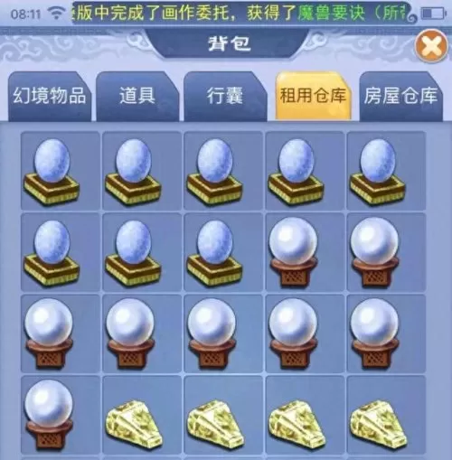 口袋版刷五宝阵容搭配　口袋怎么30块钱刷1000帮贡-第5张