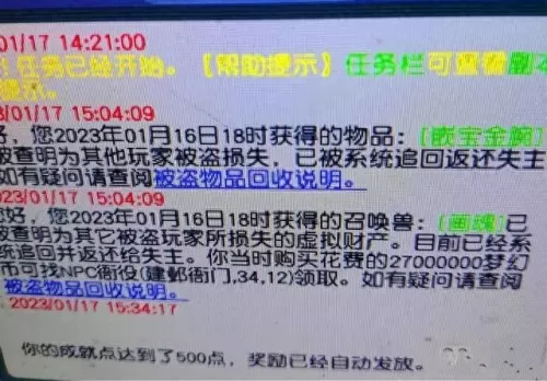 口袋科技阵容推荐搭配　拯救小宇宙阵容推荐-第2张