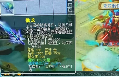 口袋科技阵容推荐搭配　拯救小宇宙阵容推荐-第5张