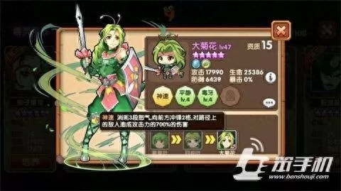 口袋联盟手游阵容搭配　好玩的口袋妖怪手游-第1张
