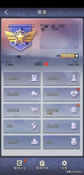 口袋英雄阵容最佳搭配　回合制宠物对战手游-第5张