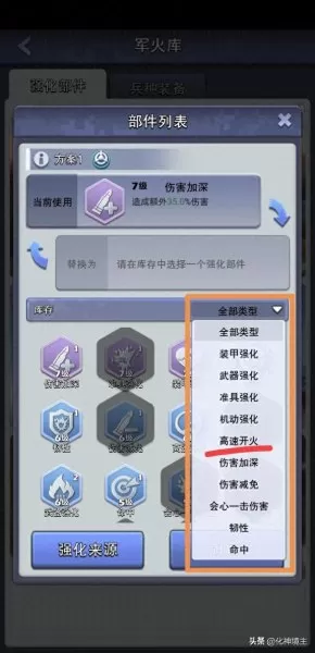 口袋英雄阵容最佳搭配　回合制宠物对战手游-第3张