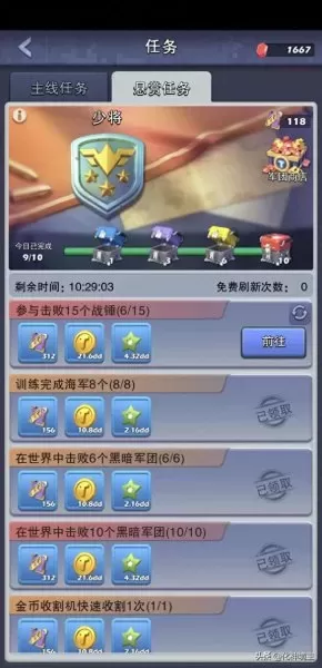 口袋英雄阵容最佳搭配　回合制宠物对战手游-第4张