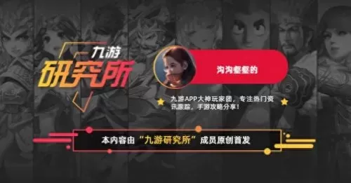 口袋觉醒套路阵容搭配图(口袋觉醒基格尔德)-第2张