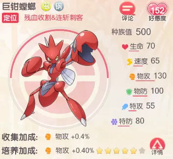 口袋觉醒最佳s阵容搭配(口袋觉醒最新兑换码)-第9张