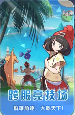 口袋觉醒美录梅阵容搭配(口袋觉醒最新兑换码)-第1张