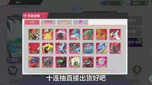口袋重置火队阵容搭配　口袋重制游戏礼包码-第2张