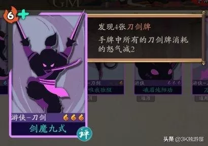 古今江湖最新阵容搭配　古今江湖各地图推荐阵容-第3张