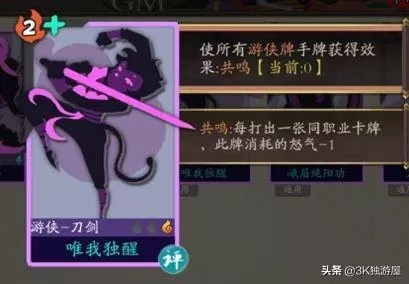 古今江湖最新阵容搭配　古今江湖各地图推荐阵容-第4张