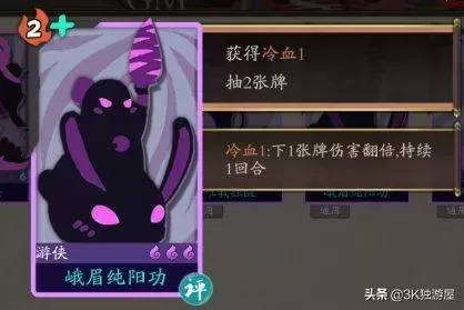 古今江湖最新阵容搭配　古今江湖各地图推荐阵容-第6张