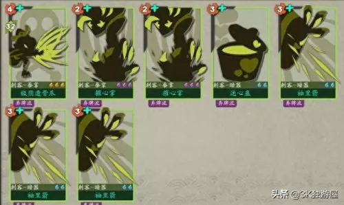 古今江湖铜尸搭配阵容-第1张