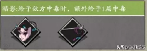 古今江湖铜尸搭配阵容-第5张