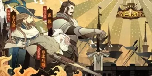 古代战争推图搭配阵容　古代战争3-第8张