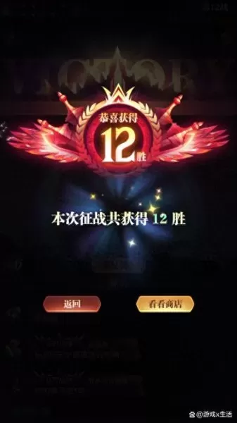 古代战争最好的阵容搭配(古代战争前排推荐)-第4张
