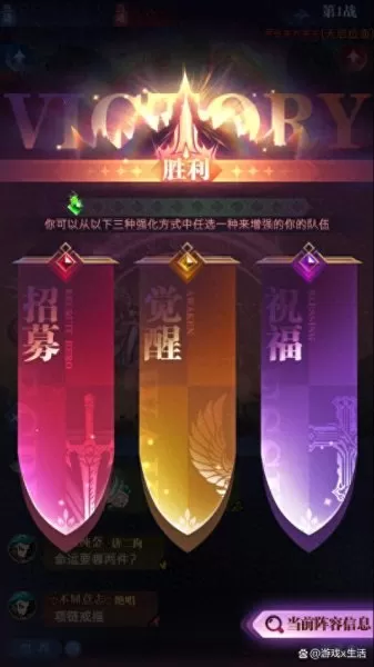 古代战争最好的阵容搭配(古代战争前排推荐)-第2张