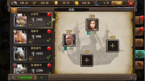 古代战船怎么搭配阵容　古代最先进的战船-第4张