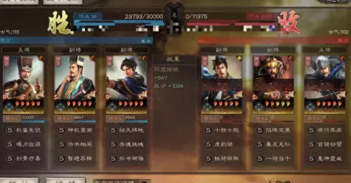 古代攻防阵容推荐搭配　三国来了最强阵容搭配-第5张
