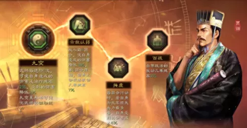 古代攻防阵容推荐搭配　三国来了最强阵容搭配-第9张
