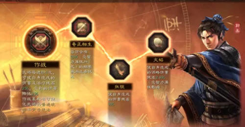 古代攻防阵容推荐搭配　三国来了最强阵容搭配-第10张