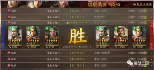 古代攻防阵容装备搭配　汉字攻防战十二生肖召唤-第2张