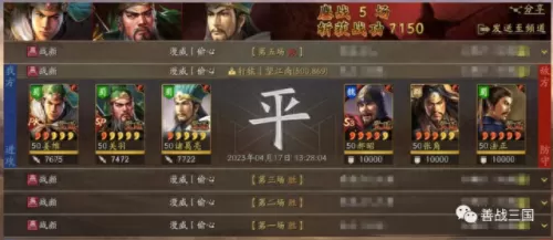 古代攻防阵容装备搭配　汉字攻防战十二生肖召唤-第5张