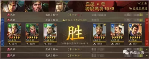古代攻防阵容装备搭配　汉字攻防战十二生肖召唤-第6张