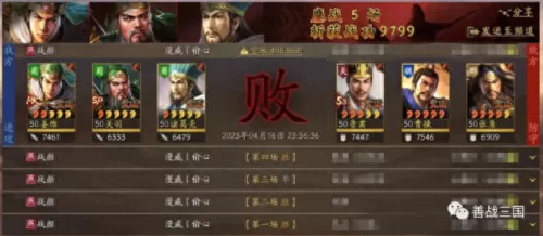 古代攻防阵容装备搭配　汉字攻防战十二生肖召唤-第7张