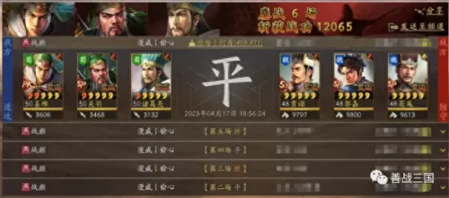 古代攻防阵容装备搭配　汉字攻防战十二生肖召唤-第8张