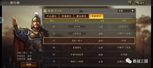 古代攻防阵容装备搭配　汉字攻防战十二生肖召唤-第9张