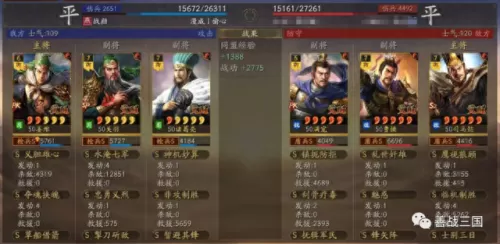 古代攻防阵容装备搭配　汉字攻防战十二生肖召唤-第11张