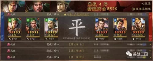 古代攻防阵容装备搭配　汉字攻防战十二生肖召唤-第10张