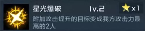古代火山兽阵容搭配　地水火风代表的神兽-第5张