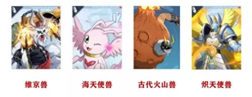 古代火山兽阵容搭配　地水火风代表的神兽-第8张