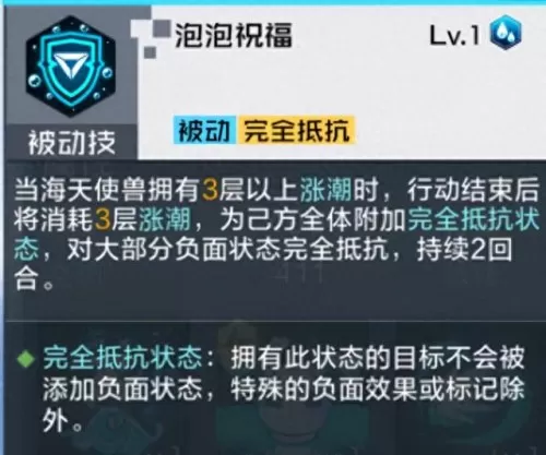 古代火山兽阵容搭配　地水火风代表的神兽-第11张